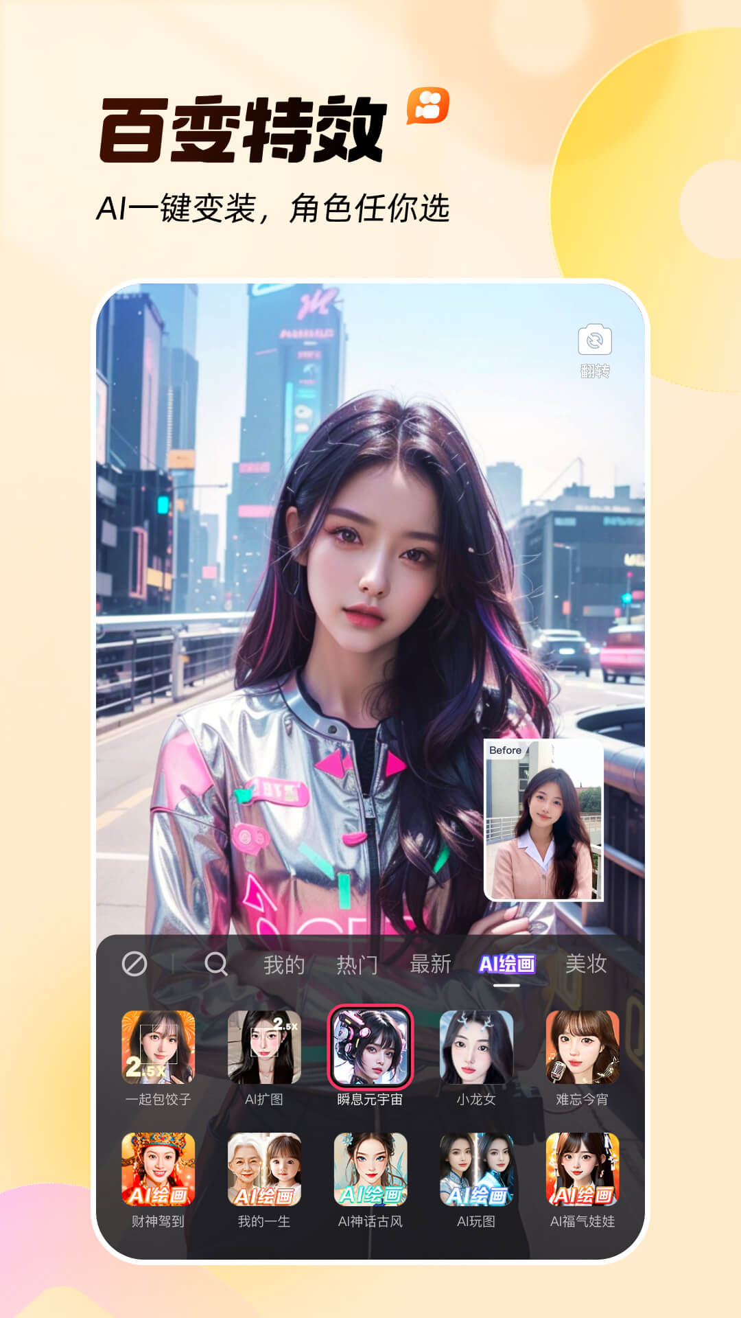 慢脚文化图3