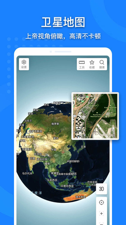 中国地图大全原版图1