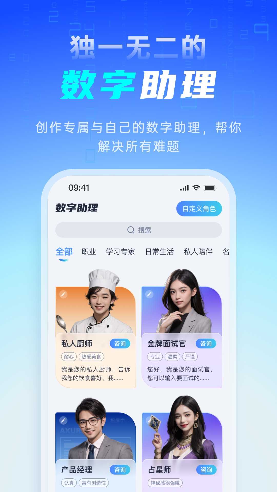 千言ai软件直装版