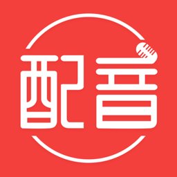 配音文字转语音软件免费版 v2.0.23 安卓版