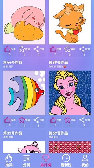 孩子画画安卓直装版图3