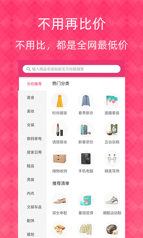 1元天天抢(3)