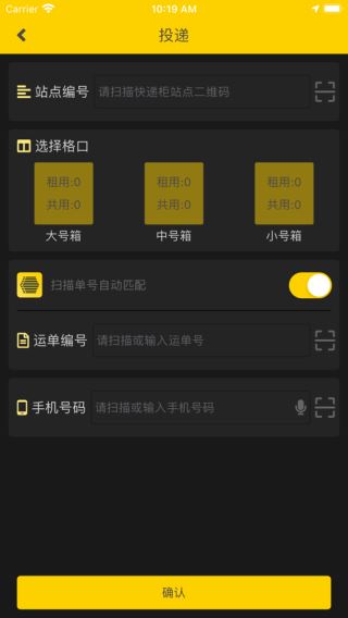 蜜罐管家图4