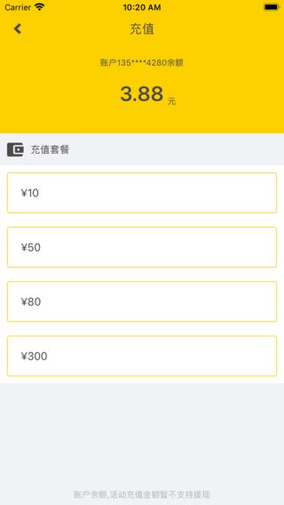 蜜罐管家图2