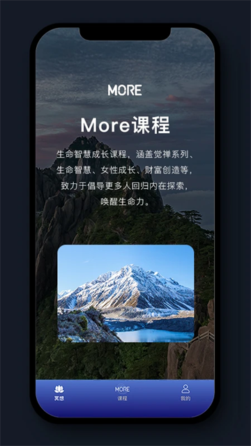 墨尔冥想(1)