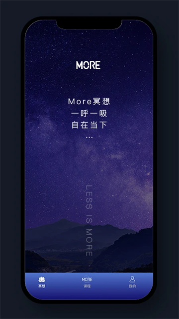墨尔冥想(2)