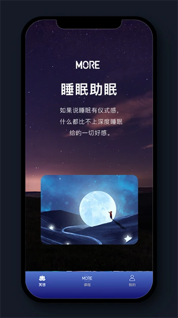 墨尔冥想(3)