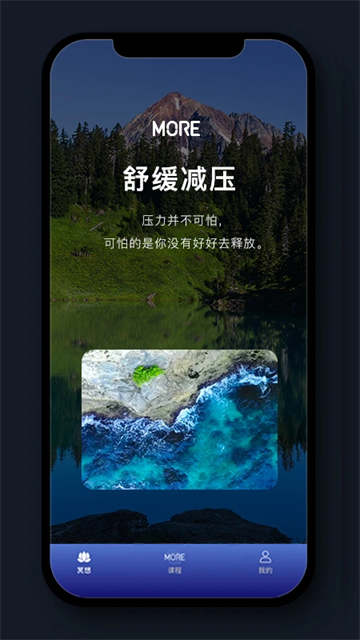 墨尔冥想(4)