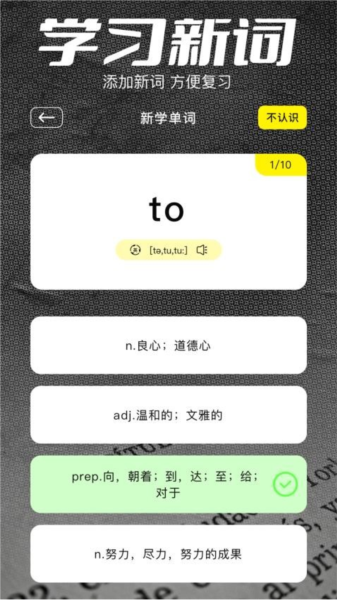 金牌翻译官(1)