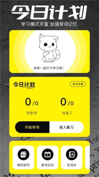 金牌翻译官(3)