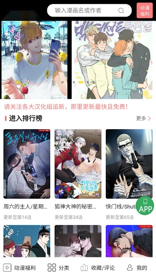 一耽女孩图2