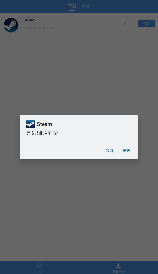GamesToday通用版