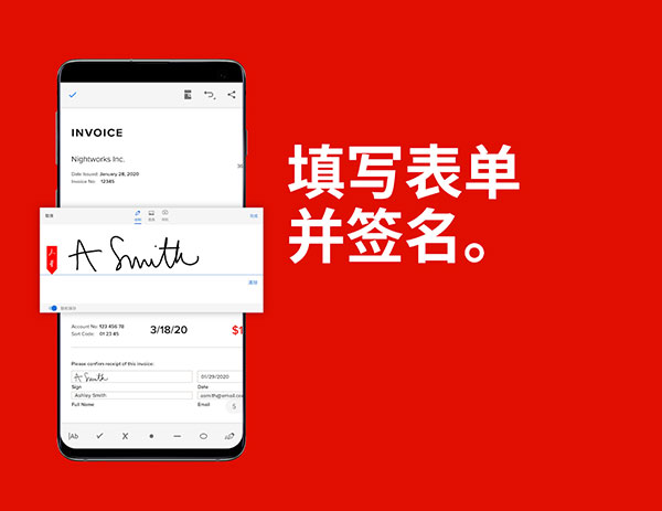 Adobe Acrobat(2)