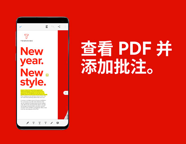 Adobe Acrobat(5)