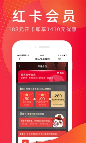 洋码头(1)