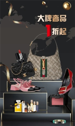洋码头(3)