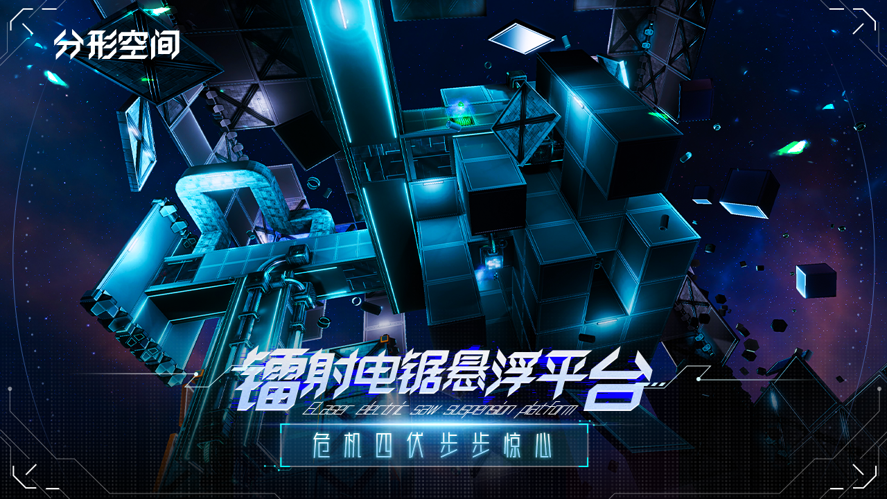 分形空间图5