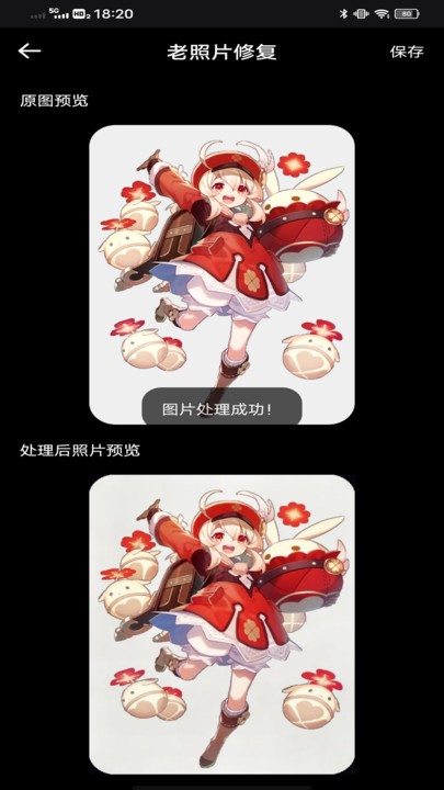 像素蛋糕安卓版图3