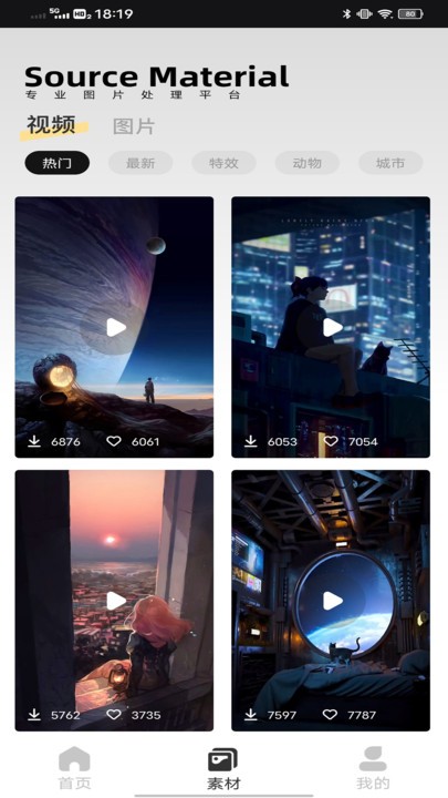 像素蛋糕安卓版图2