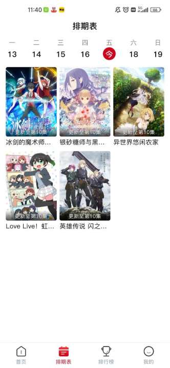 omofun正版(4)