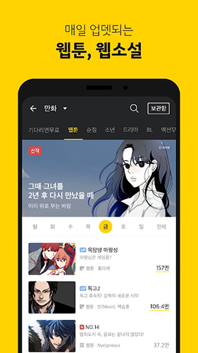 kakaopage(3)
