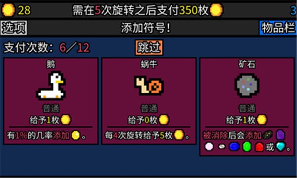 幸运房东手机版(2)