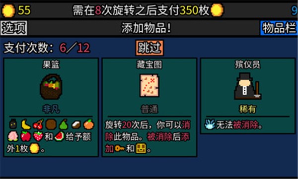 幸运房东手机版(3)