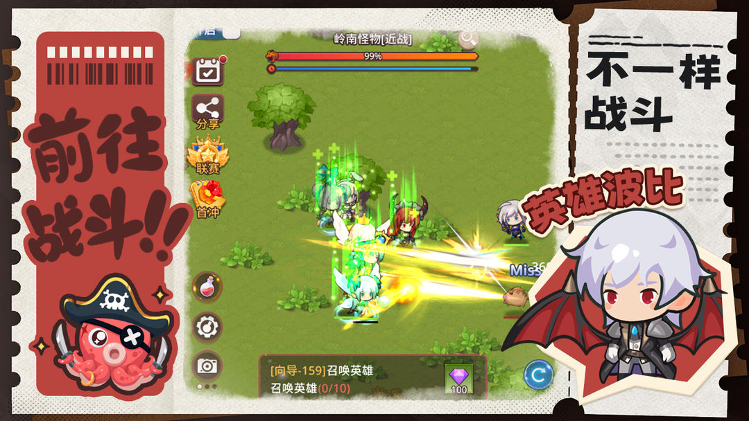 通灵少年游戏最新版截图2