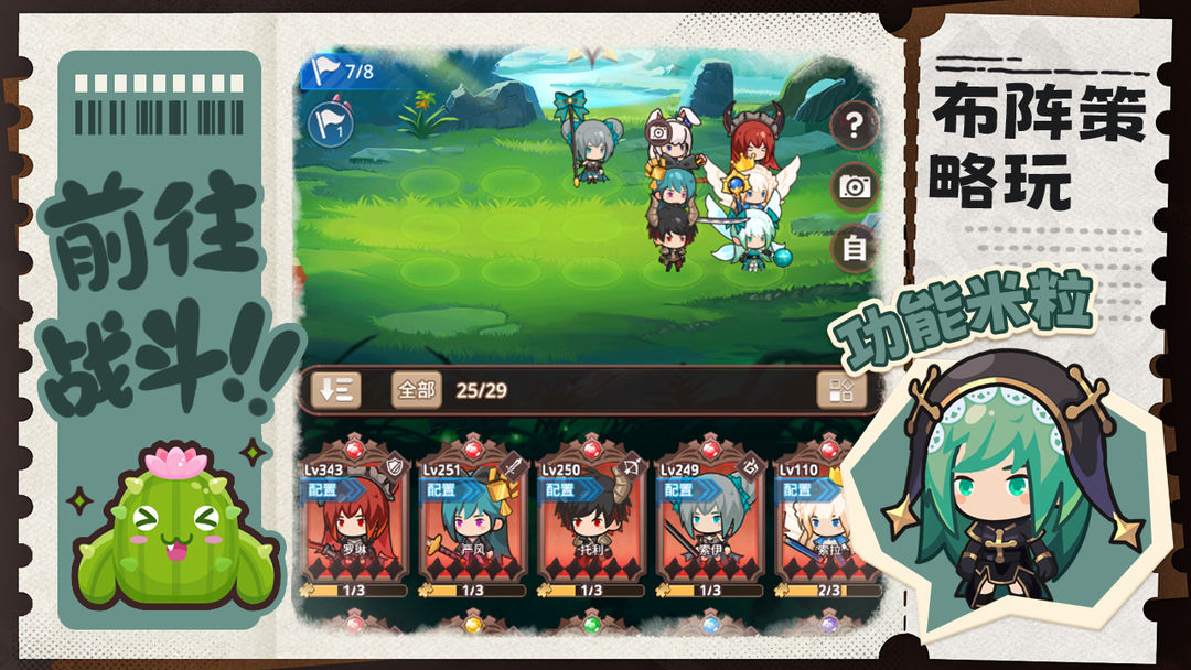 通灵少年游戏最新版截图4
