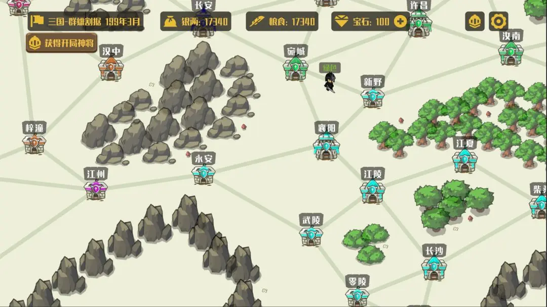 策略城池免费原版截图2