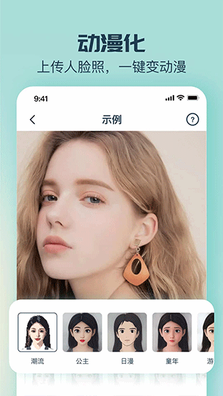 脸猫(2)