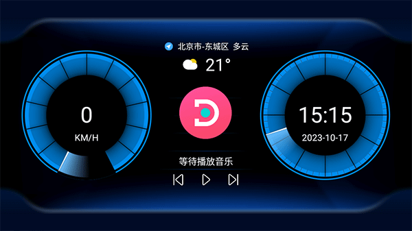 嘟嘟桌面图1
