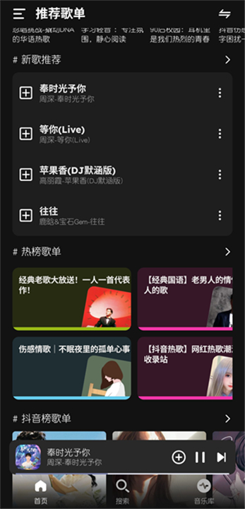 融乐音乐(1)