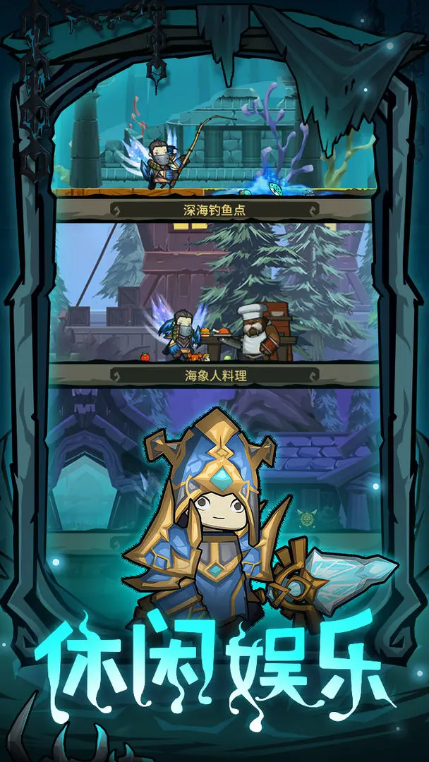 异世界勇者游戏(1)