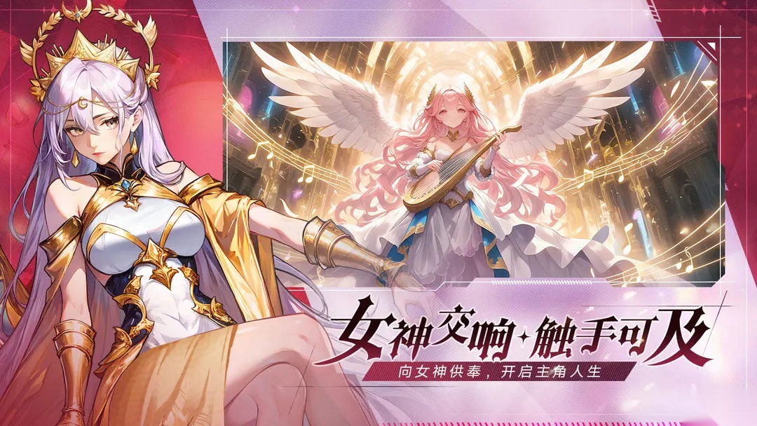 永暮幻想(2)