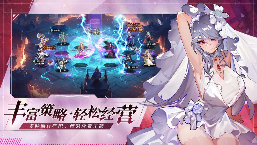 永暮幻想(3)
