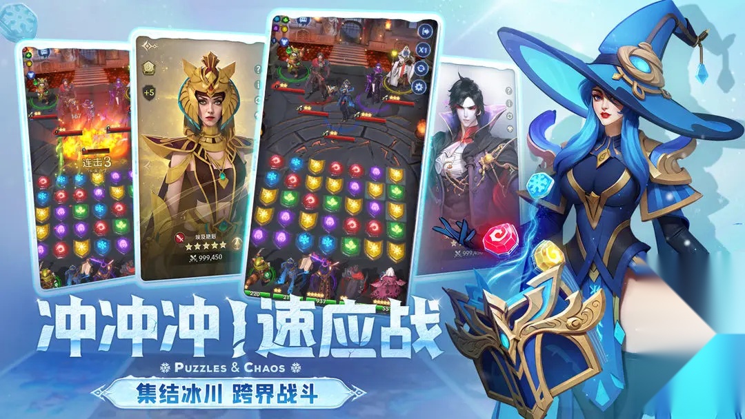帝国与魔法手游版截图3