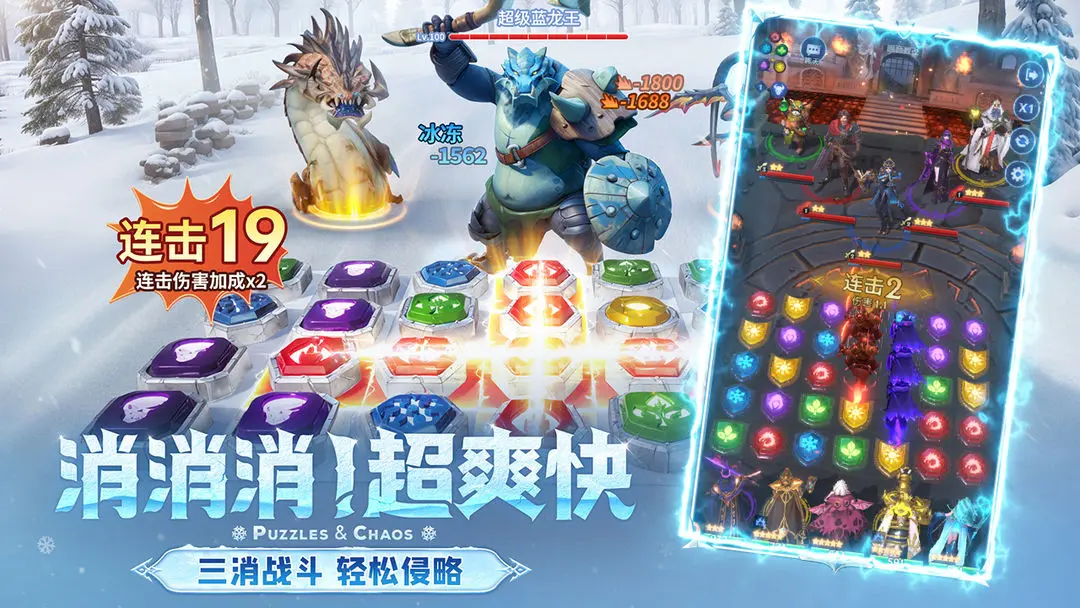 帝国与魔法手游版截图2