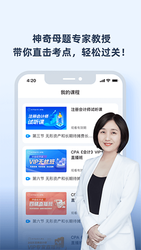 神奇母题正版图2