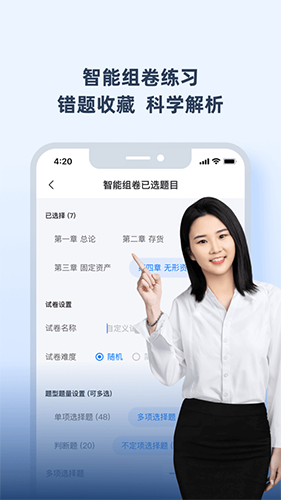 神奇母题正版图1