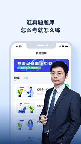 神奇母题正版图4