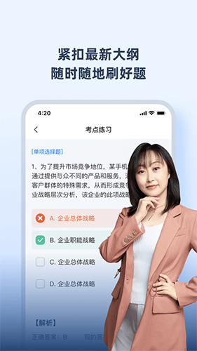 神奇母题正版图3