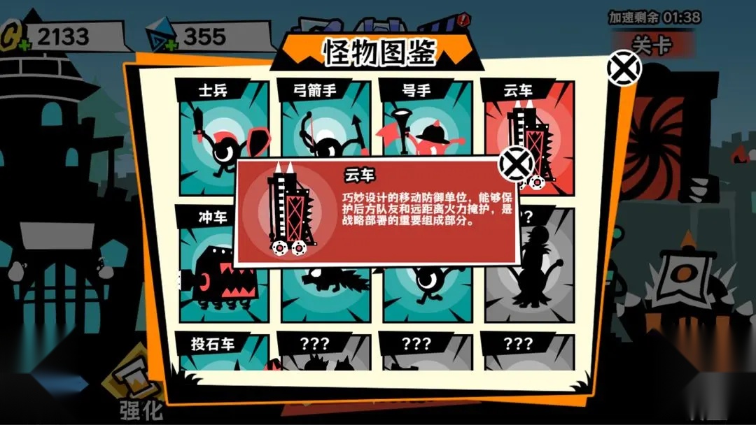 黑子别想跑(1)