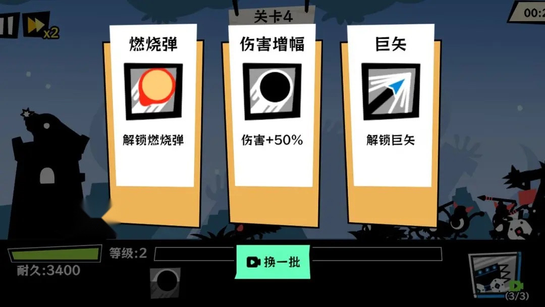 黑子别想跑(3)