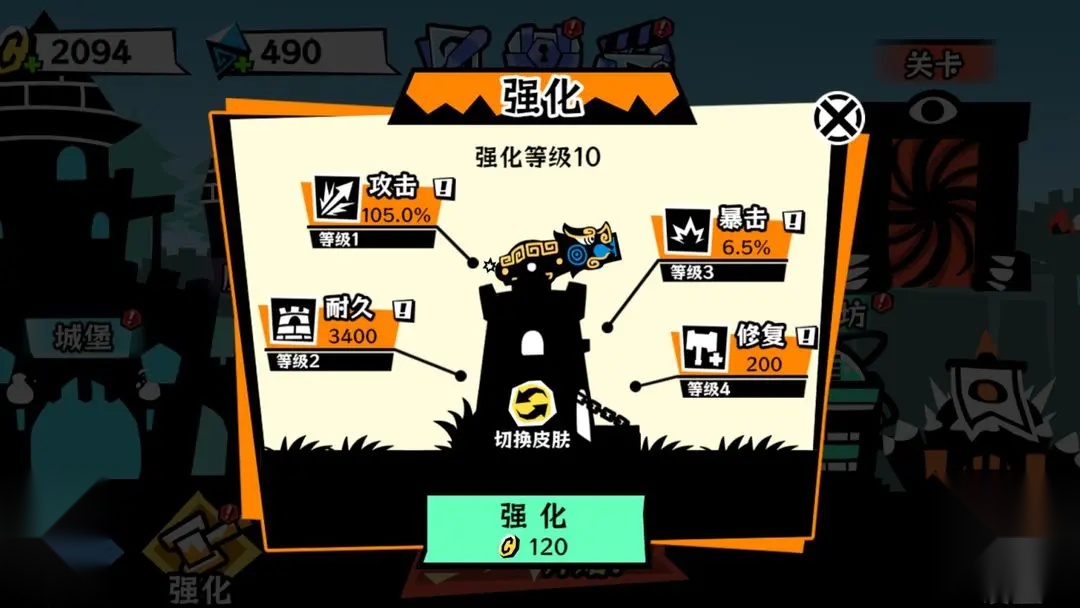 黑子别想跑(2)