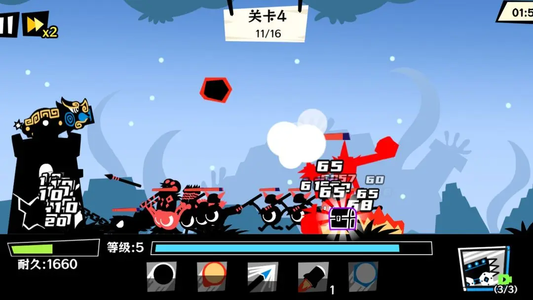 黑子别想跑(4)