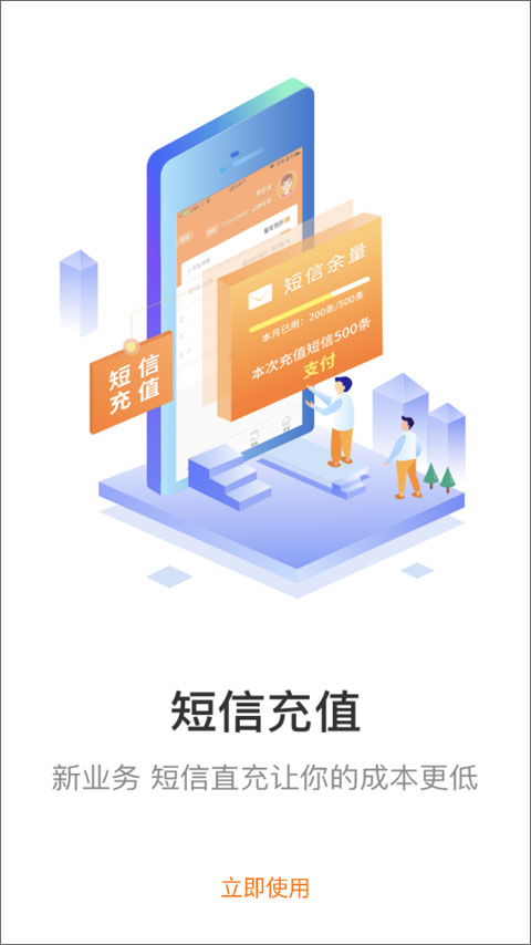 圆通快递妈妈驿站