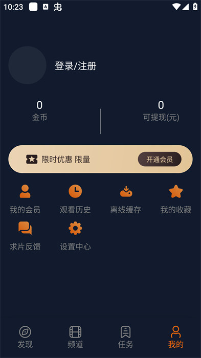 囧次元安卓版(1)