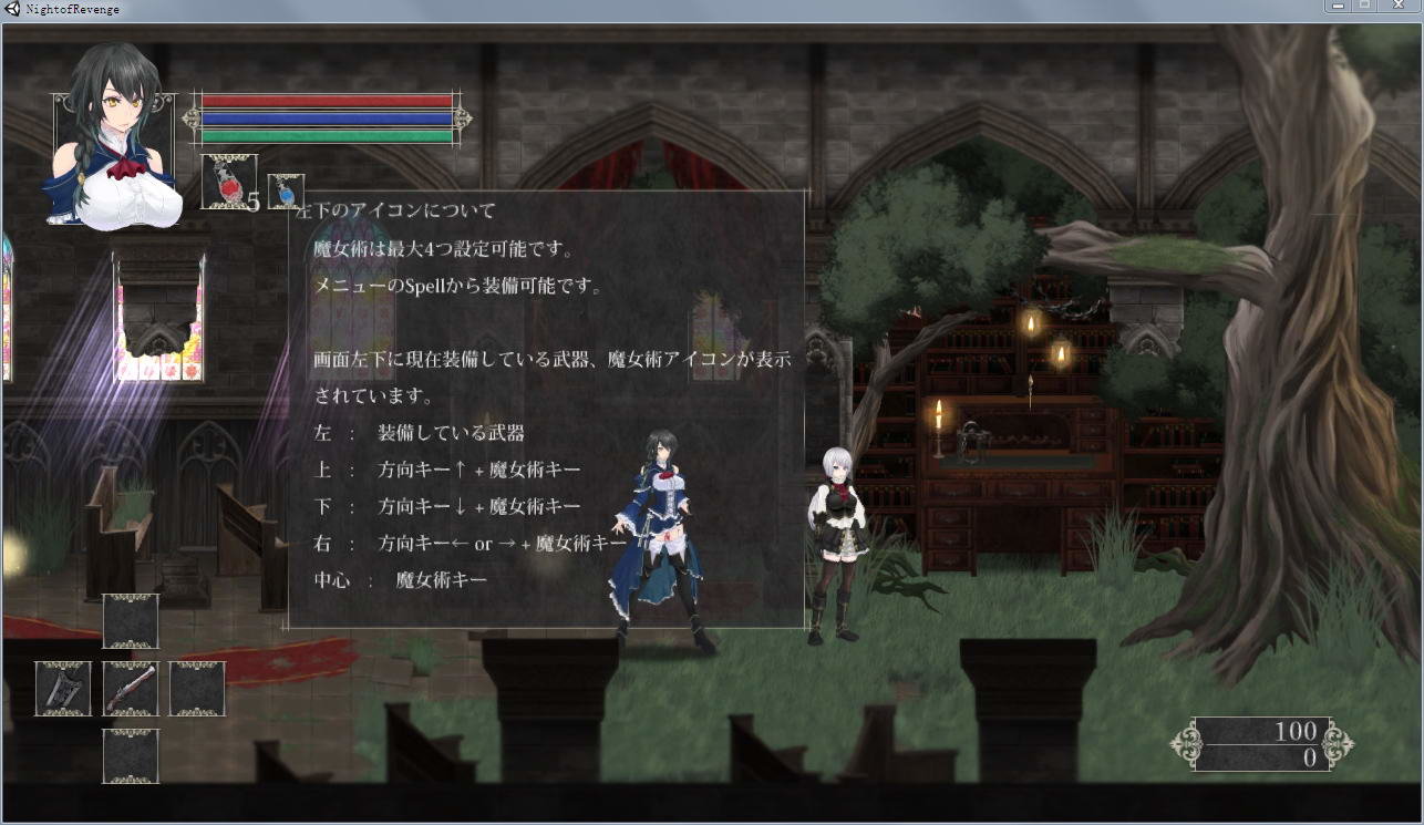 魔女复仇之夜安卓汉化版(2)