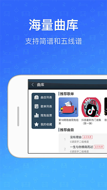 钢琴教练3